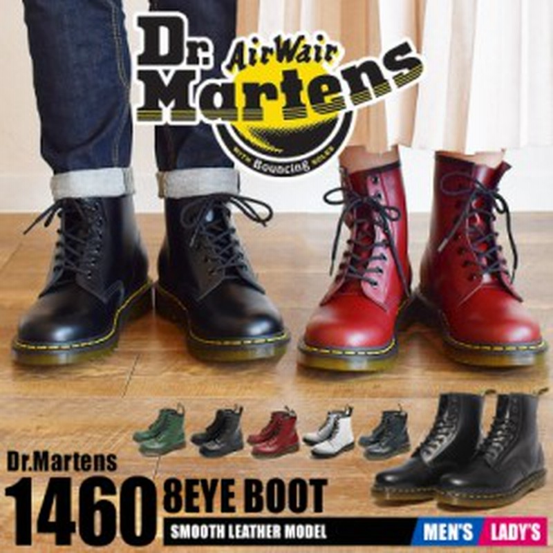 秋新作 ブーツ ドクターマーチン 8ホールブーツ メンズ レディース 黒 ショートブーツ シューズ 靴 1460 Dr Martens 8eye Boot 通販 Lineポイント最大get Lineショッピング