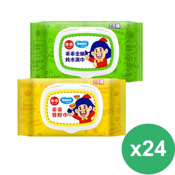 【奈森克林】乖乖純水濕紙巾28抽x24包 (綠-金順/黃-發財巾)