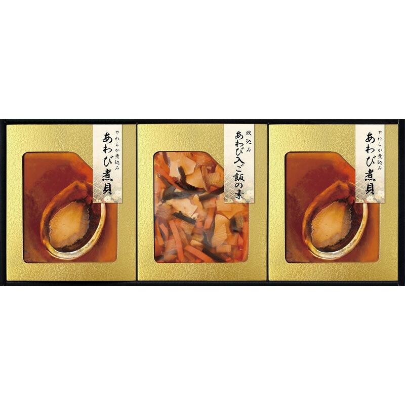 冬の贈り物お歳暮　やわらか仕込み あわび煮詰合せ 匠風庵 あわび姿煮(40g)×2、あわび仕込み炊き込みご飯の素（220g）×1