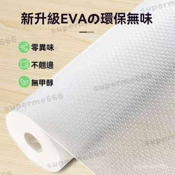 日本抽屜墊紙 廚房塑膠墊 櫥櫃墊 防塵墊 防潮墊 抽屜墊 防塵墊 鞋櫃墊 防油墊 抽屜墊 防塵墊 鞋櫃墊 防油墊