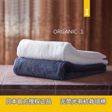 日本今治毛巾ikeuchi池內120有機純棉成人洗臉毛巾方巾浴快干柔軟