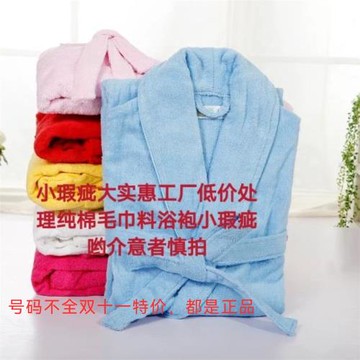 純棉睡衣男女同款浴袍家居酒店女款男款加厚款面料