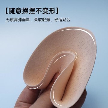 防凸點大胸顯小透氣輕盈分體插片