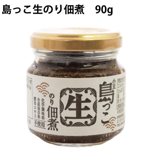 ご飯のお供　宝食品 島っこ生のり佃煮 10ビン 送料込　ごはんのおとも　常備しておくと便利