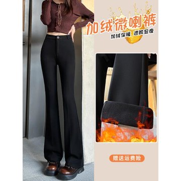 加絨黑色西裝喇叭褲女秋冬高腰休閑加厚顯瘦高級感垂感微喇馬蹄褲