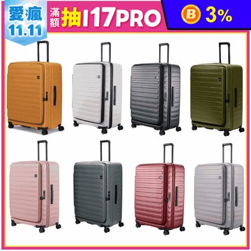【LOJEL CUBO】新版擴充上掀式旅行箱-30吋行李箱