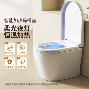 【台灣公司 可開發票】貝石加熱馬桶蓋家用智能恒溫座圈電動通用即熱式自動翻蓋板坐便器