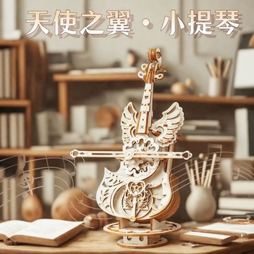 ⚡12h閃電出貨⚡小提琴音樂盒 DIY小提琴禮盒 八音盒diy 音樂盒 驚喜禮物盒 DIY材料包 桌面擺件 創意禮物