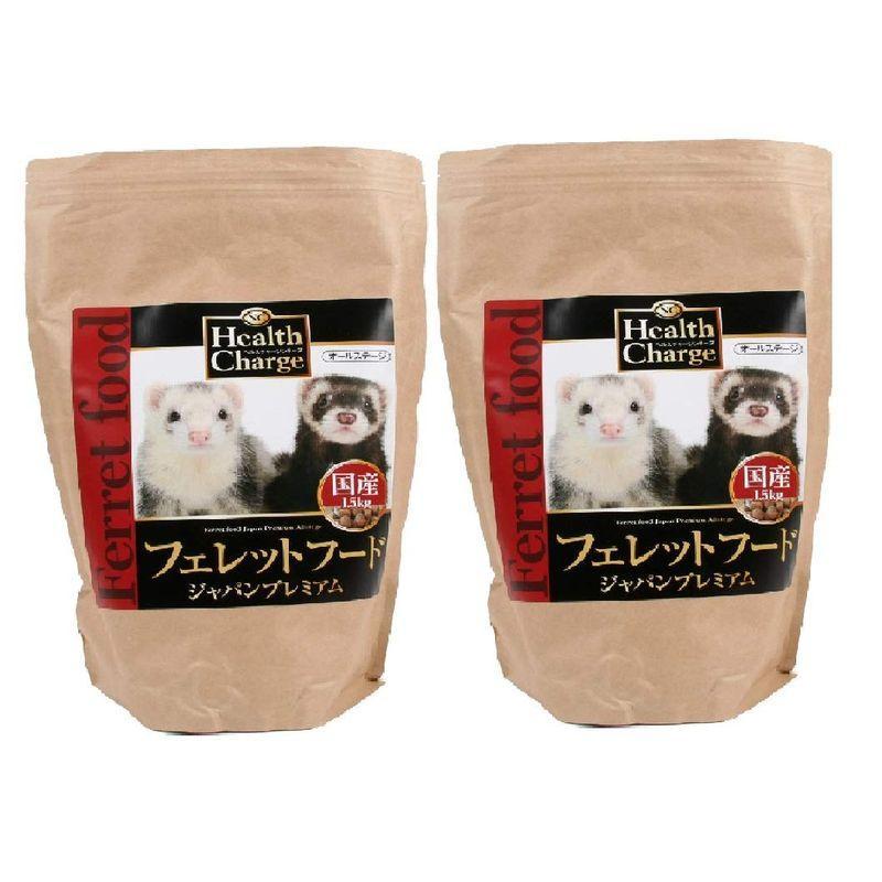 フェレットフード ジャパンプレミアム 1.5kg 国産 正規品 フード 2個