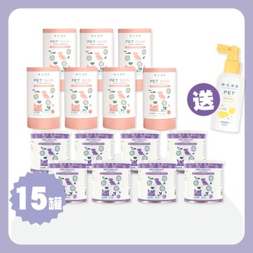 【歸毛家族】免疫寶＋美膚寶15入組，現省11691加碼再送益菌口腔液！《美膚寶！二代升級》