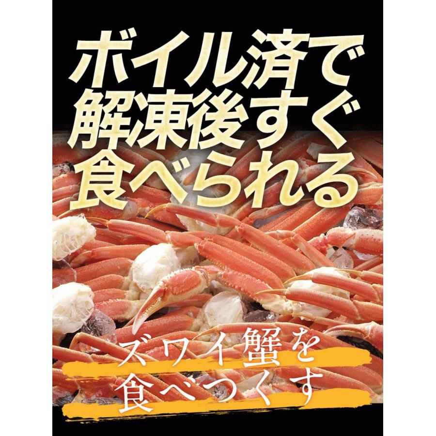 ボイル ズワイガニ 脚 5kg 訳あり しゃぶしゃぶ用 ずわい ボイル メガ盛り かに カニ 蟹