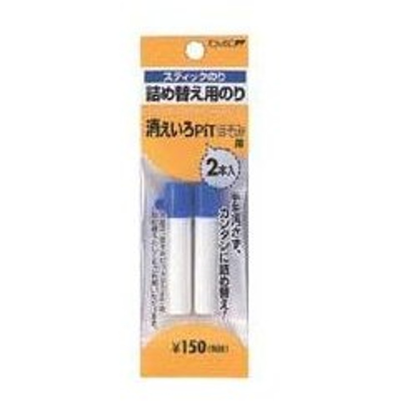 日本未発売】 ラブアンドピース広島 お徳用 200セット トンボ鉛筆 スティックのりピットハイパワー PT-NP 22g