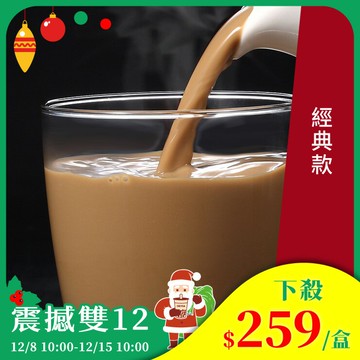 歐可茶葉 真奶茶 A09經典款(8包/盒)