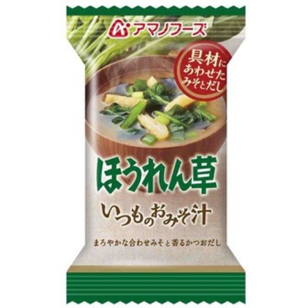 (送料無料・税込)〔まとめ買い〕アマノフーズ いつものおみそ汁 ほうれん草 7g（フリーズドライ） 60個（1ケース）〔代引不可〕