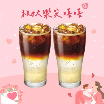 母親節心意禮【7-ELEVEN】冰西西里風味檸檬氣泡咖啡(特大)好禮即享券(1杯$50/1組$100，最低購買2杯)