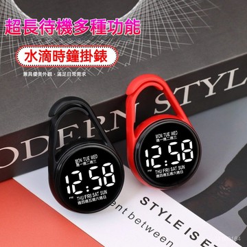 臺灣出貨🔥桌麵時鐘 電子時鐘 數字鐘 電子錶 靜音時鐘 電子掛錶 掛錶 考試手錶 考試用手錶 老人錶 護士錶 迷你時鐘