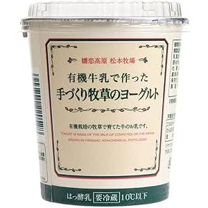 タカハシ乳業 手づくり牧草のヨーグルト 405g