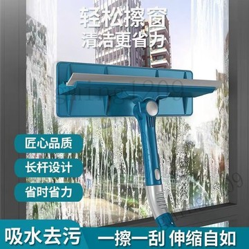 【高樓專用】擦玻璃神器 家用窗戶清潔 雙面刮水器 伸縮桿 玻璃刮 免運 窗戶清潔神器 洗窗神器 擦窗戶神器 擦玻璃伸縮桿