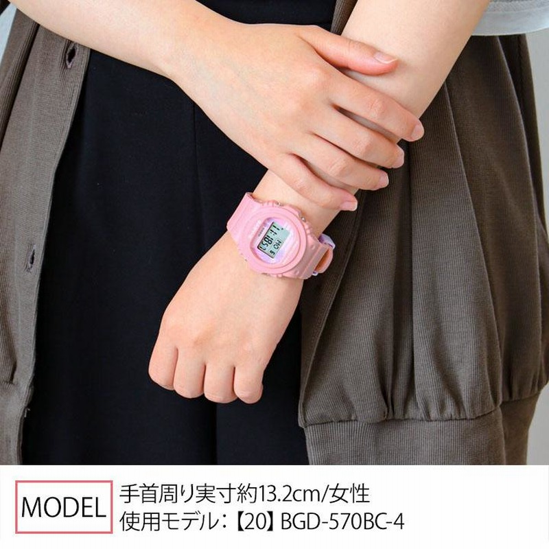 ベビーG Baby-G 女の子 キッズ デジタル レディース BGD-570BC-4 ベビーG Baby-G 女の子 キッズ デジタル レディース BGD-570BC-4