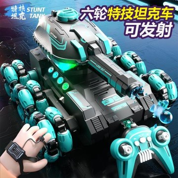 六輪特技遙控可發射水彈坦克兒童玩具手勢感應越野車男孩汽車禮物