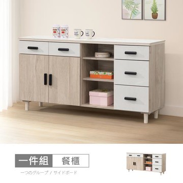 時尚屋 [CW23]羅森5.3尺岩板碗盤餐櫃CW23-F766-免運費/免組裝/餐櫃