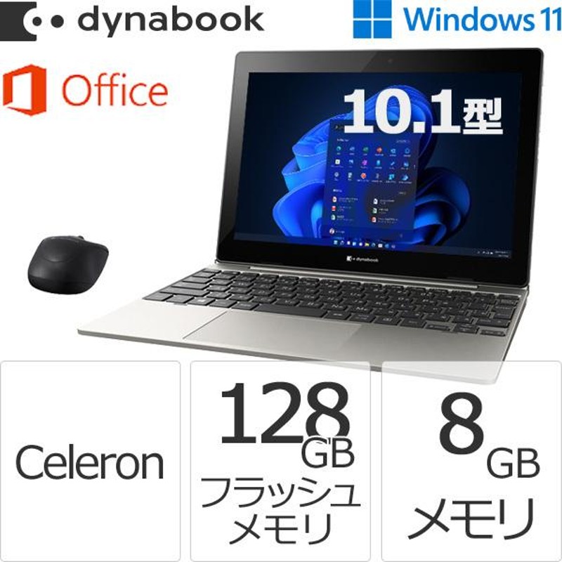 ダイナブック dynabook W6KZ1UCTAG Celeron 128GBフラッシュメモリ ...