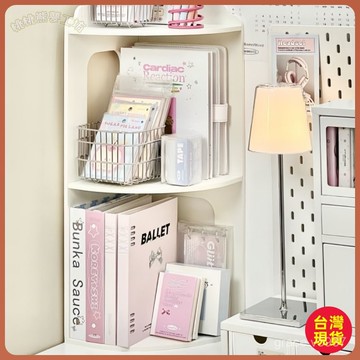 【書桌收納神器】桃園出貨 全臺免運 宿舍桌面轉角置物架 書桌拐角分層收納隔板 桌上置物架 書桌收納架 桌邊置物架 收納書