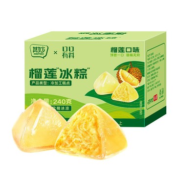 台灣熱賣榴蓮冰粽子即食免煮芒果注心冰粽子端午節果肉冰皮水晶粽子禮盒裝
