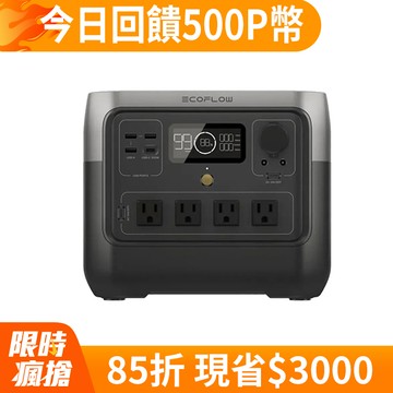EcoFlow RIVER 2 Pro 戶外儲電設備