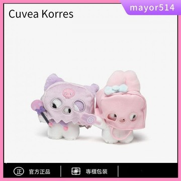 🔥台灣現貨🔥Cuvea Korres同款 公仔 公仔玩偶 毛絨玩具 伴手禮 毛絨玩偶 掛件 KT貓掛件 夜光毛絨玩偶