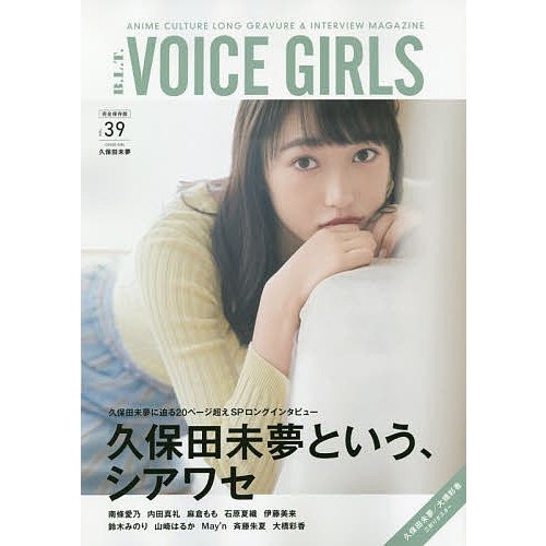 GIRLS VOL.39