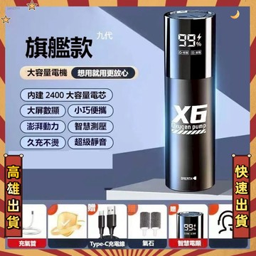 🔥現貨秒發🔥 魚缸打氣機 氧氣泵 魚缸增氧泵 USB打氣機 無線增氧泵 便携打氣機 釣魚增氧泵 釣魚衝氧泵 小型打氧機