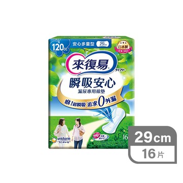 來復易瞬吸安心漏尿用棉墊16片多量型