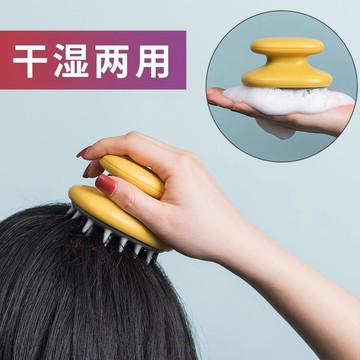 💛臺灣有貨💛日式無印同款硅膠洗頭刷保健梳頭皮按摩刷洗頭洗澡沐浴抓癢按摩梳