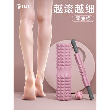 TMT泡沫軸肌肉放松瘦腿按摩滾軸狼牙棒初學者瑜伽柱瘦小腿拉伸