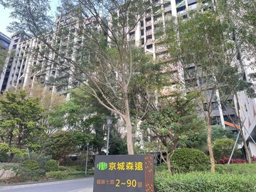 【京城森遠】橋頭新市鎮｜二房平車｜陽台進出｜高雄市橋頭區橋新七路