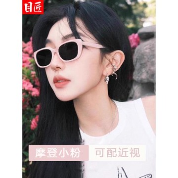粉色邊框貓眼近視墨鏡女款復古高級感可配帶度數粉框窄框太陽眼鏡