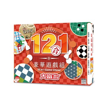 【龍品文創】大富翁  G66 12合1豪華遊戲組