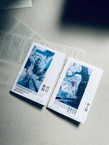 寫真豆本/仿書筆記本/空白