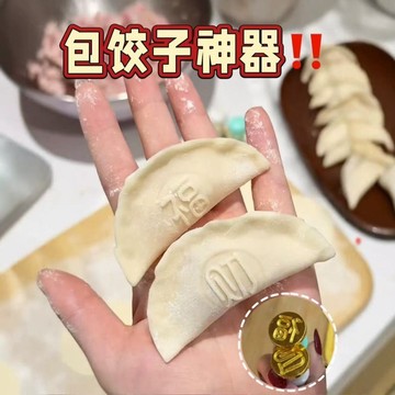 🛒臺灣24h🌳家用擀麪杖創意福財印花面食不粘烘焙包餃子居家好物