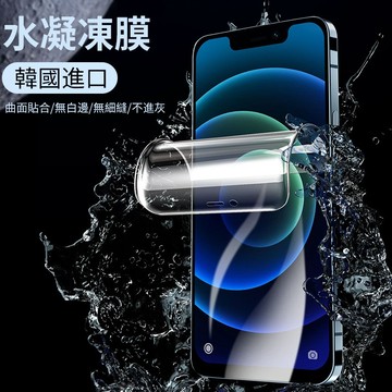 三星滿版水凝膜 保護貼適用A53 A33 A52s A22 5G A52 A32 A42 A51 A71 A70 A31