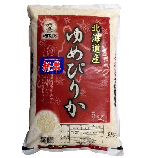 3年度　お米　ゆめぴりか５ｋｇ　再入荷　北海道産