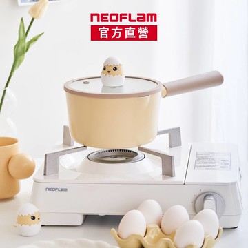 NEOFLAM 小蛇系列鑄造鍋具兩件組-單柄湯鍋+玻璃蓋16公分