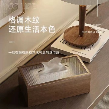 🛒臺灣24h🌳木質高檔紙巾盒家用客廳茶几簡約酒店輕奢中式紙盒桌面餐廳收納盒
