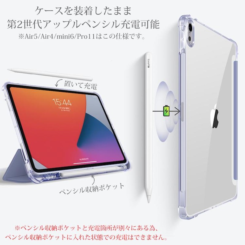 iPad ケース 指紋防止 ペンシル収納 10.9 第10世代 10.2 第9 8 7世代 ...