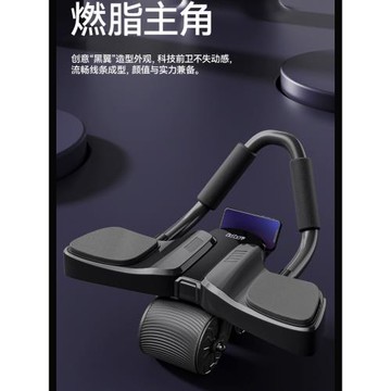 智能數顯健腹輪肘撐自動回彈腹肌輪訓練器計時計數計卡路里坦克輪