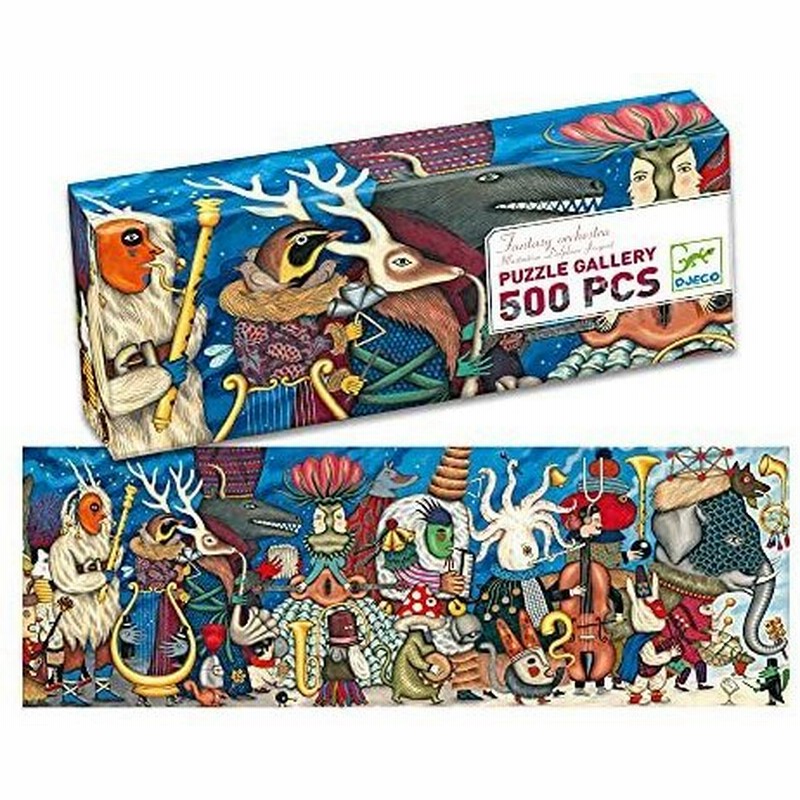 ジグソーパズル 子供 500ピース パズル 8歳 小学生 知育玩具 おしゃれ 北欧 動物 プレゼント クリスマス おうち時間 Djeco ジェコ 通販 Lineポイント最大get Lineショッピング