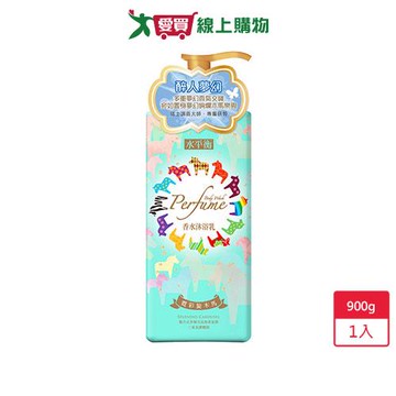 水平衡香水沐浴乳霓彩旋木馬900g【愛買】