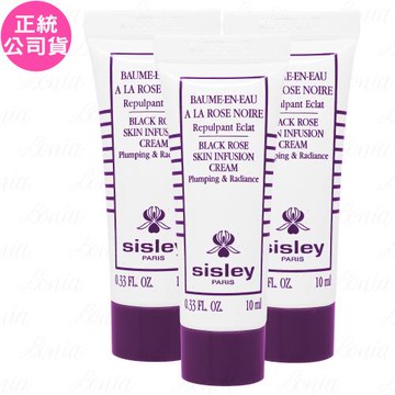 SISLEY 希思黎 黑玫瑰彈潤水凝霜(10ml)*3(公司貨)