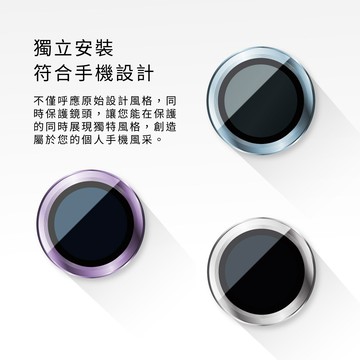 【amuok】iPhone 14/Plus/Pro/Pro Max AR航太合金鏡頭膜 鏡頭保護貼 玻璃鏡頭膜